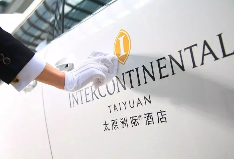 ホテル Intercontinental Taiyuan, An Ihg