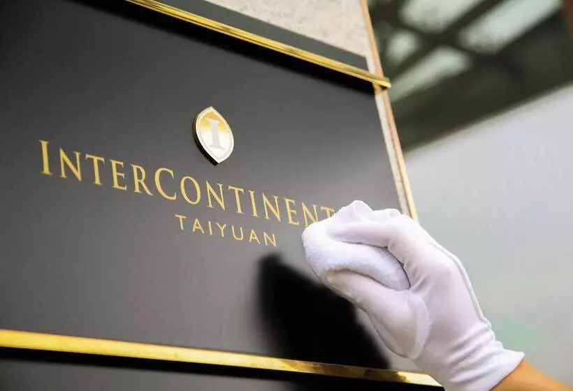 ホテル Intercontinental Taiyuan, An Ihg