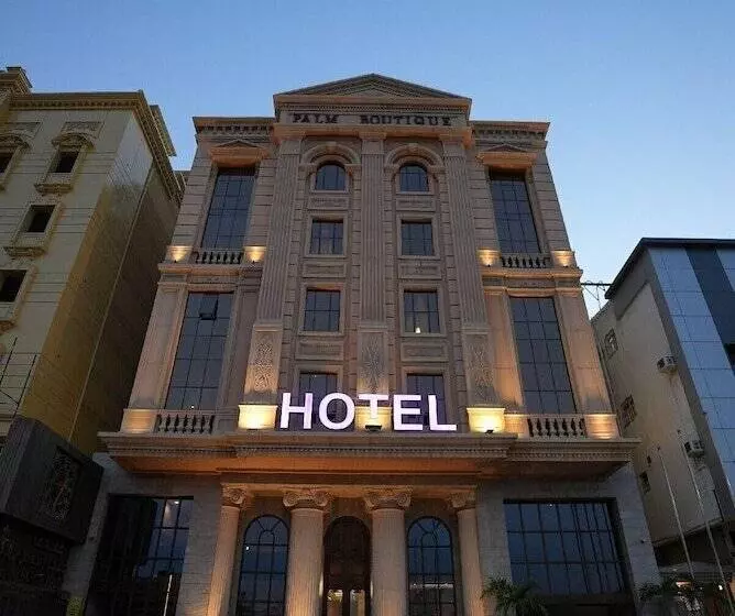 Hôtel Palm Boutique - Cidde