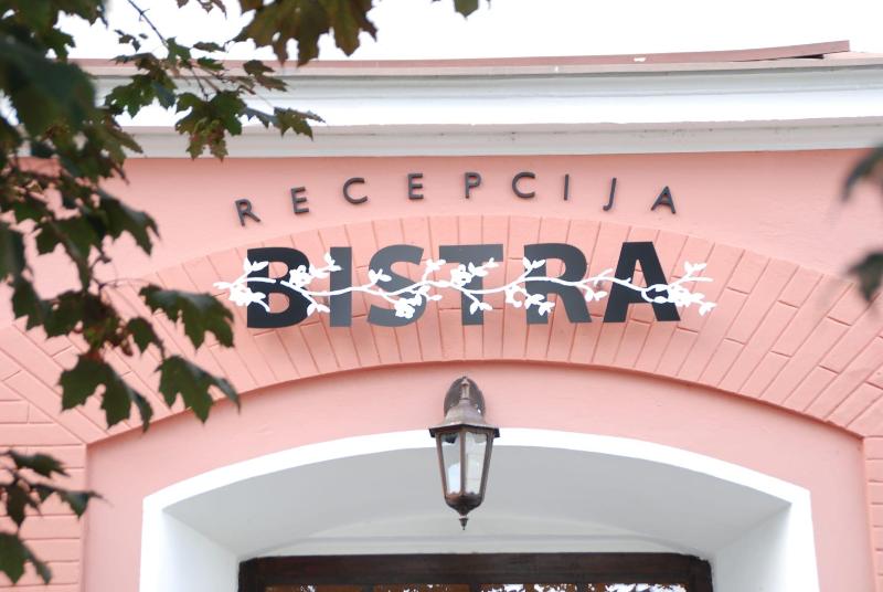 هتل Guesthouse Bistra