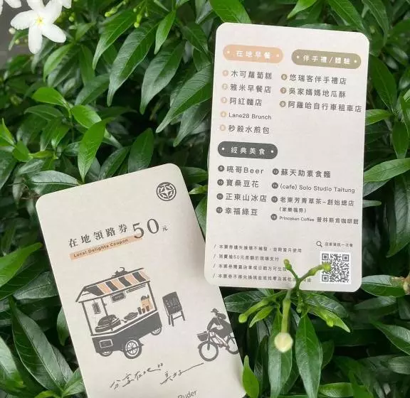 Norden Ruder Hostel Taitung