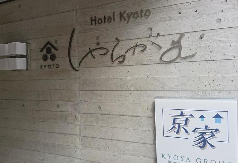 فندق Kyoto Sharagam