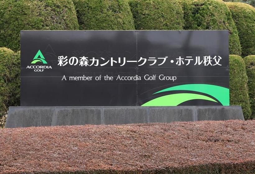 酒店 Sainomori Country Club  Chichibu