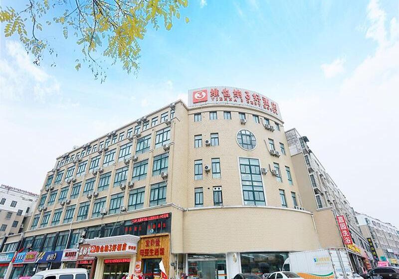 Vienna 3 Best Hotel Huaian Qinghejiayuan