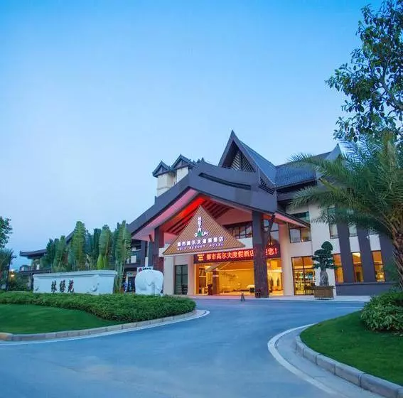 ホテル Xishuangbanna Yajule City Golf