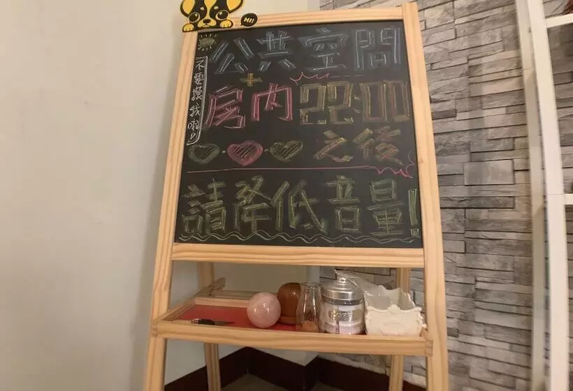 هتل Partyport-hai