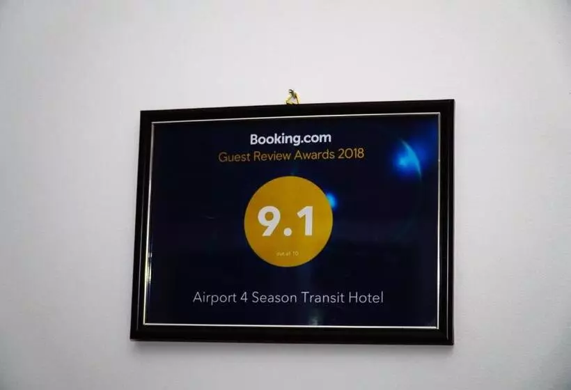 ホテル Airport 4 Season Transit