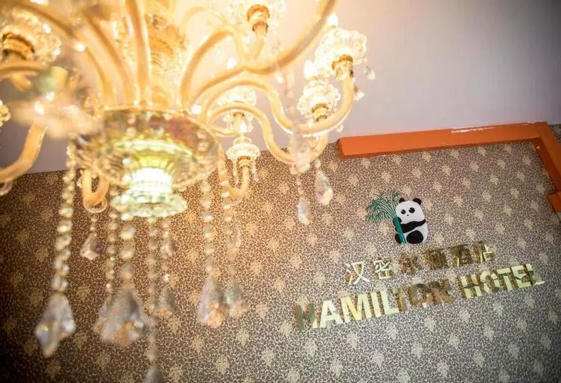 Hamilton Hotel Kajang