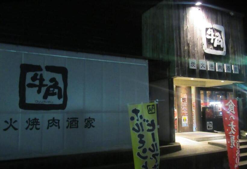 Отель Tsurusaki