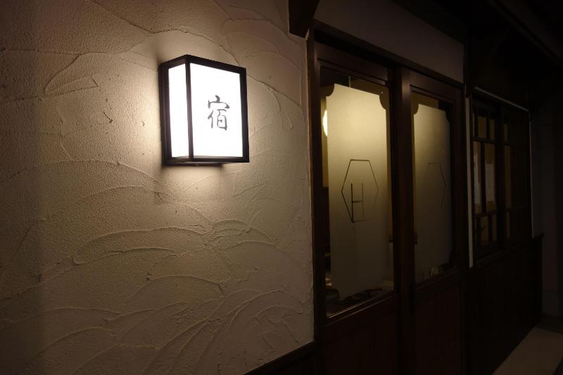 ريوكان Yanagawa B&b Hatago