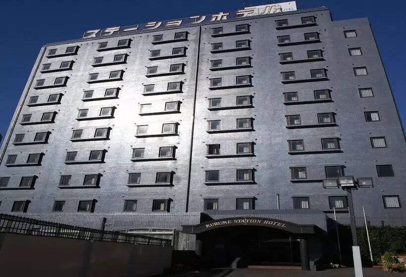 Hotelli Kurume Station