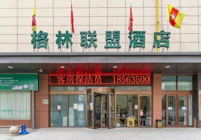Hotelli Greentree Alliance Liaocheng Dongchangfu District Chenkou Road Liaocheng University