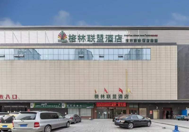Hotelli Greentree Alliance Liaocheng Dongchangfu District Chenkou Road Liaocheng University