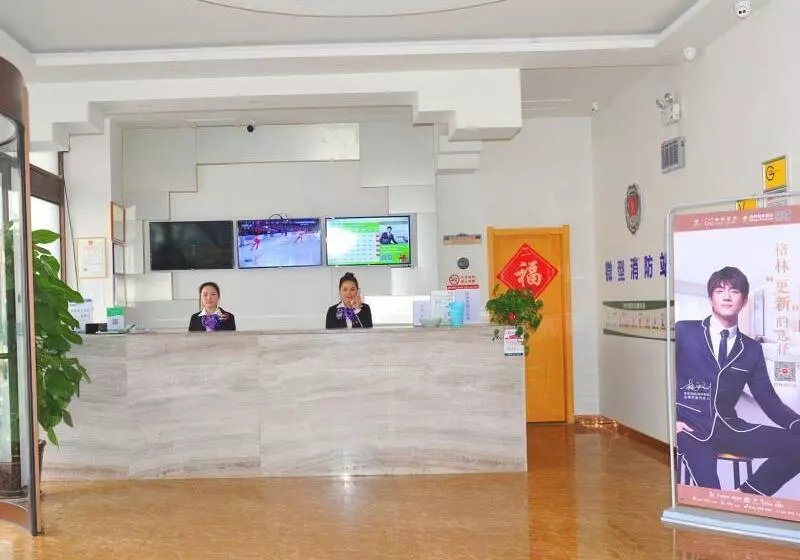 Hotelli Greentree Alliance Liaocheng Dongchangfu District Chenkou Road Liaocheng University