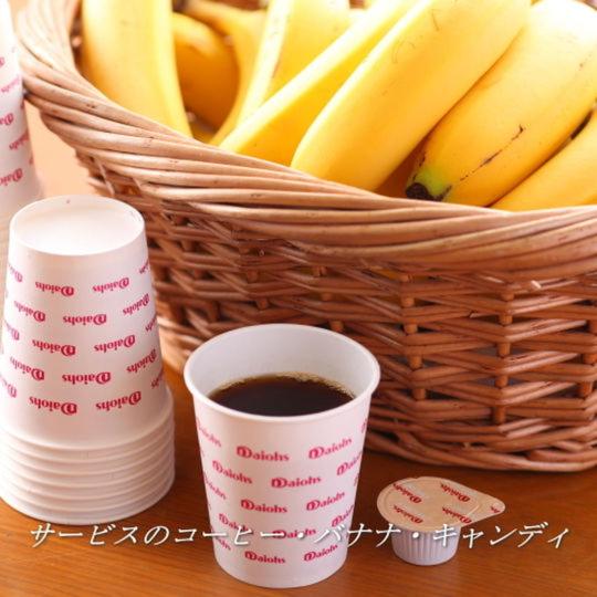 فندق Housen Soka