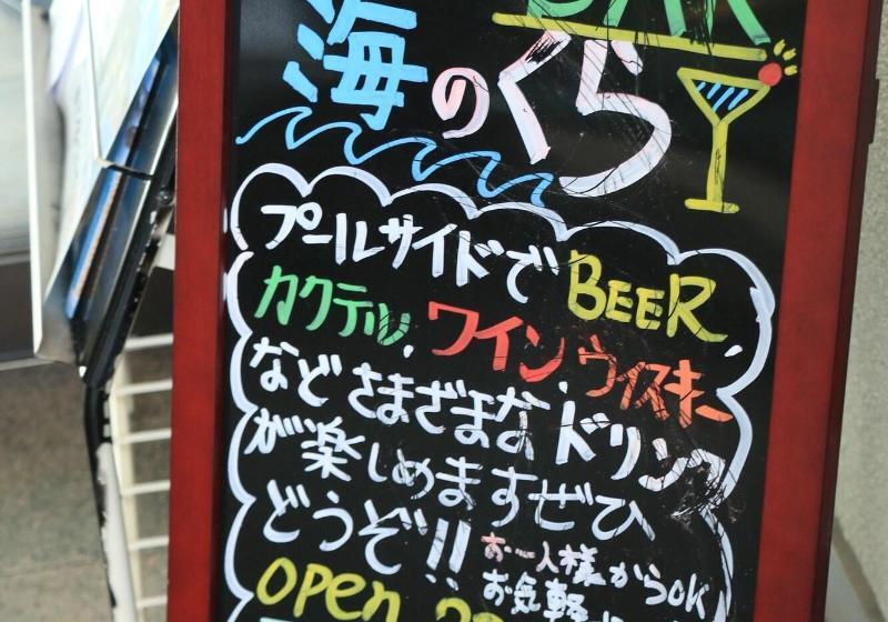 ホテル Coral Palms