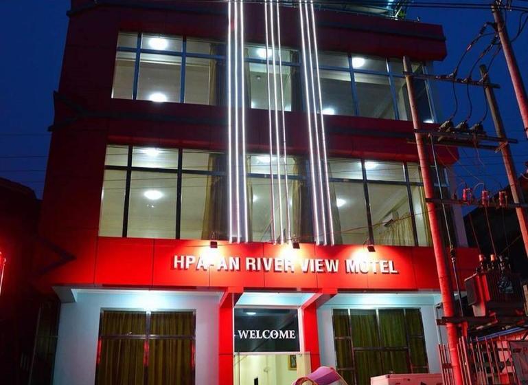 مُتل Hpaan River View