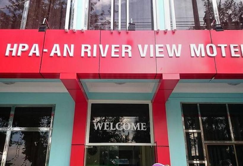 مُتل Hpaan River View