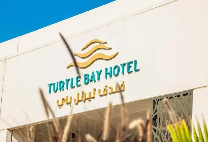 هتل Turtle Bay