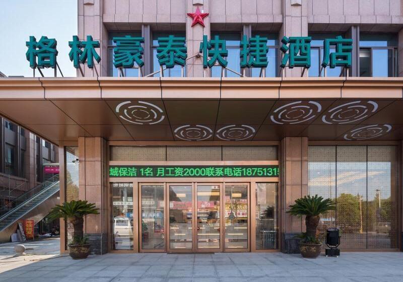 فندق Greentree Inn Nantong University Industrial Expo City Express