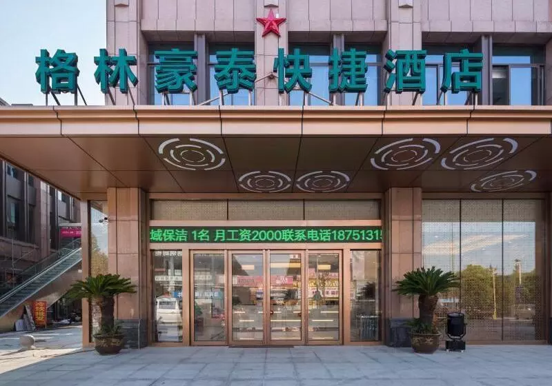 Hotelli Greentree Inn Nantong University Industrial Expo City Express