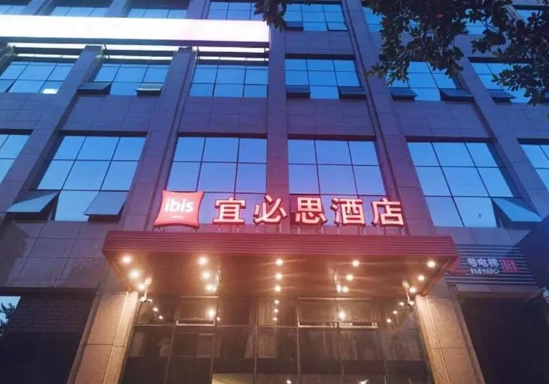 ホテル Ibis Chengdu Sm Square
