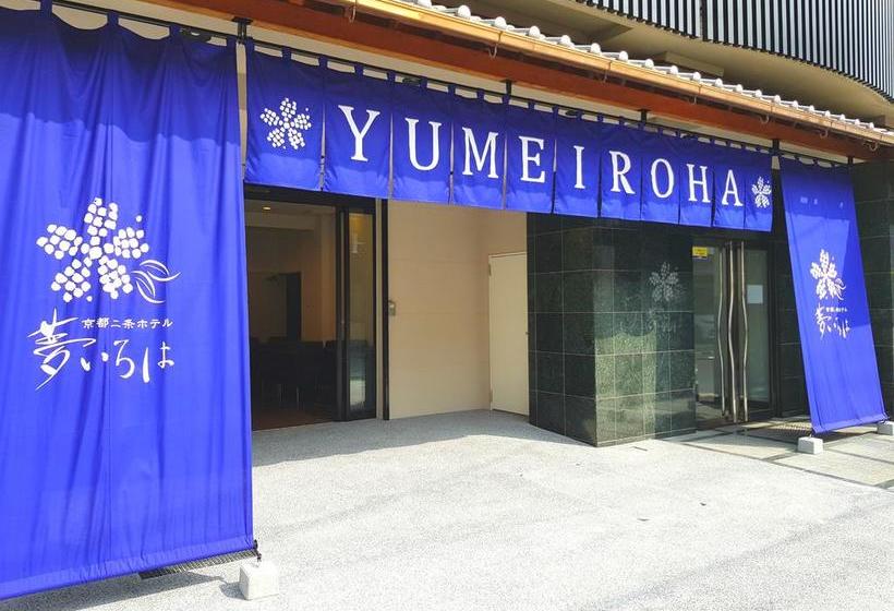 فندق Kyoto Nijo  Yumeiroha