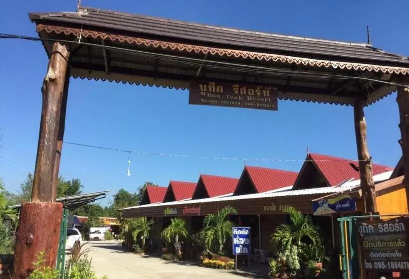 Lampang Bouteak Resort