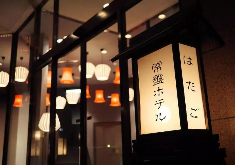 Ryokan Shiobara Onsen Tokiwa