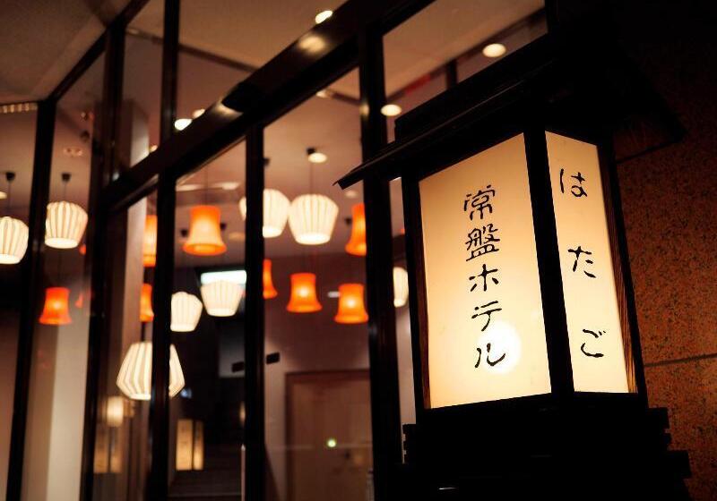 ריוקאן Shiobara Onsen Tokiwa