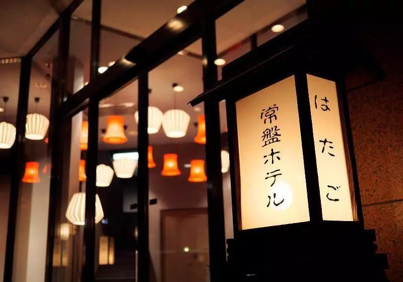 Ryokan Shiobara Onsen Tokiwa