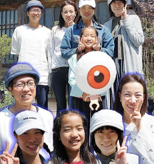 ריוקאן Yonagoya