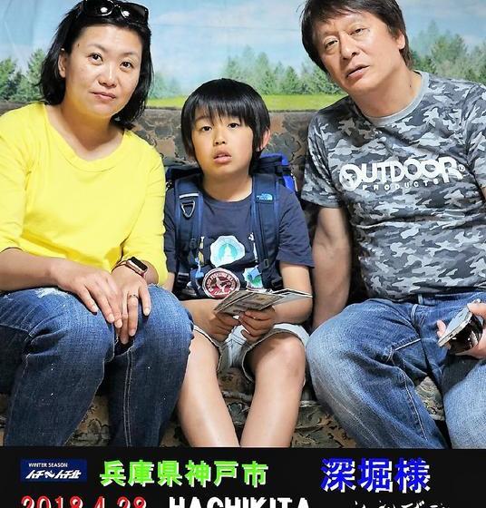 ריוקאן Yonagoya