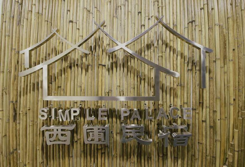 Albergue Xi'an Simple Palace