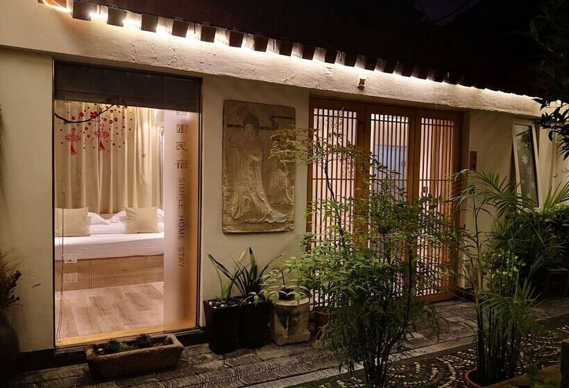 Albergue Xi'an Simple Palace