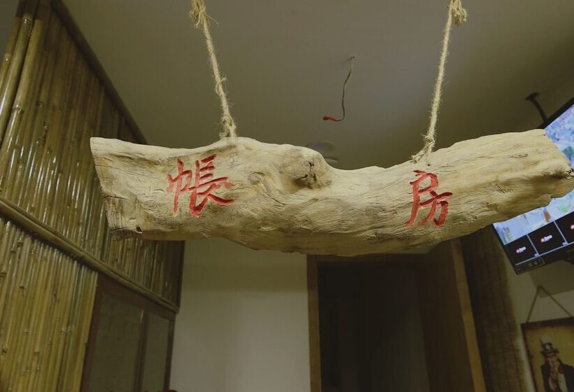 Albergue Xi'an Simple Palace