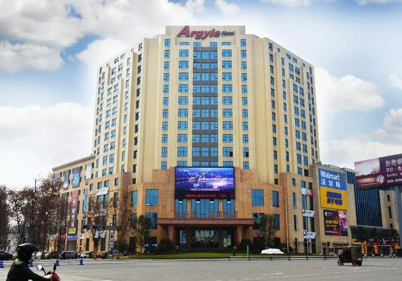 Argyle Hotel Pengzhou