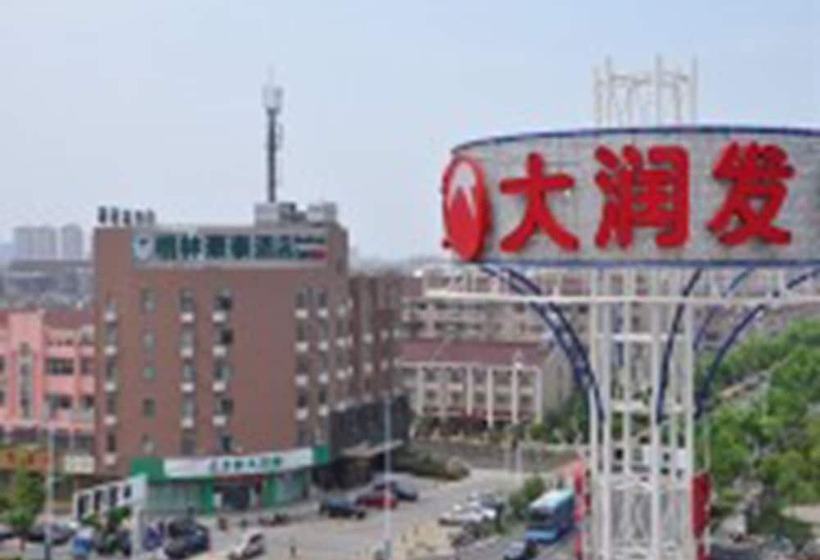 فندق Greentree Inn Taizhou Taixing East Guoqing Road Rt Mart Business