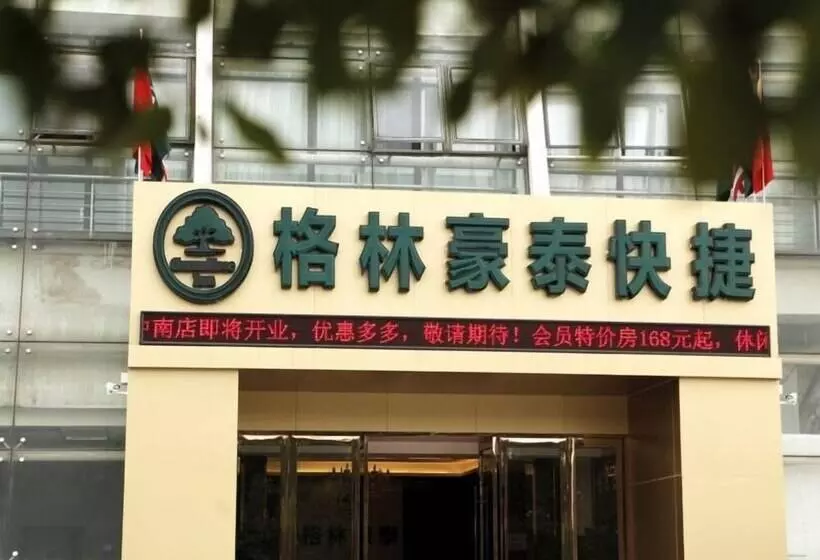 Hotelli Greentree Inn Nantong Chongchuan District Zhongnan Century City Express