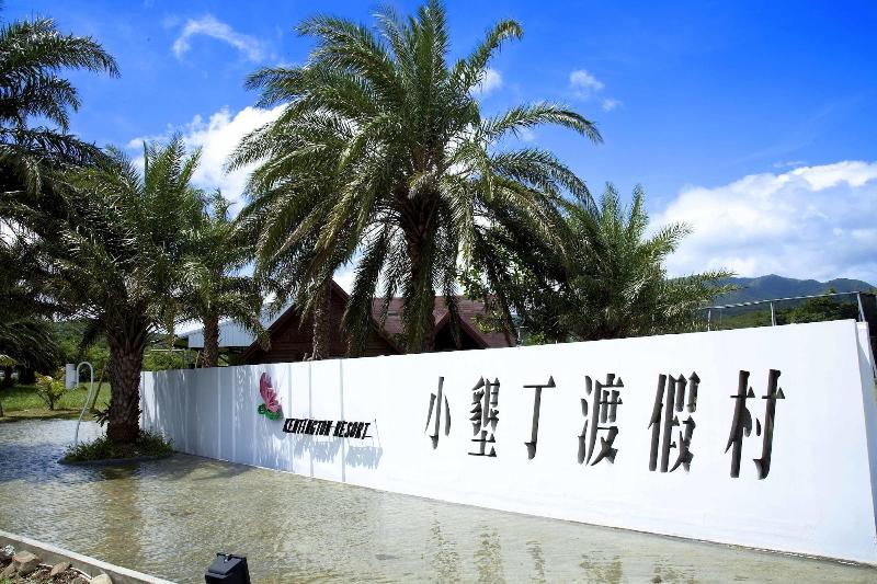 Hotel Kentington Resort