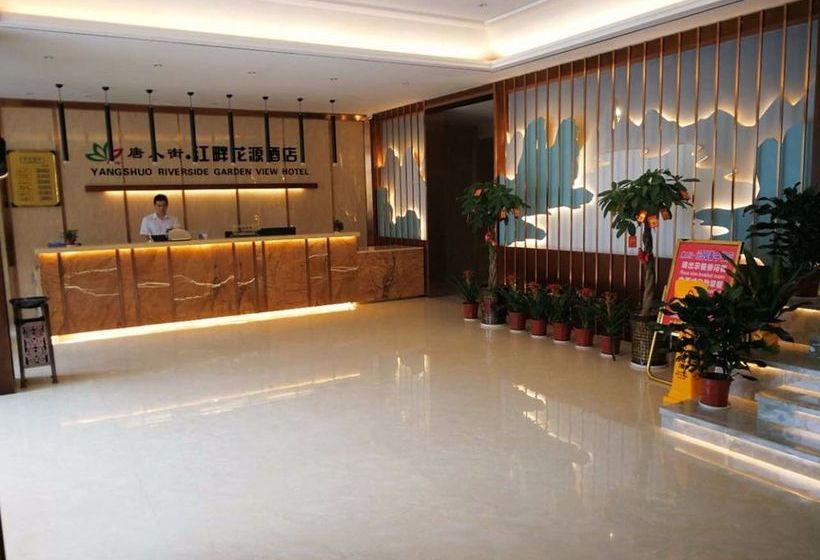 Fotos del hotel China Town Riverside Garden View:  3