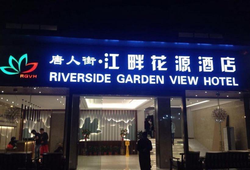 Fotos del hotel China Town Riverside Garden View:  8