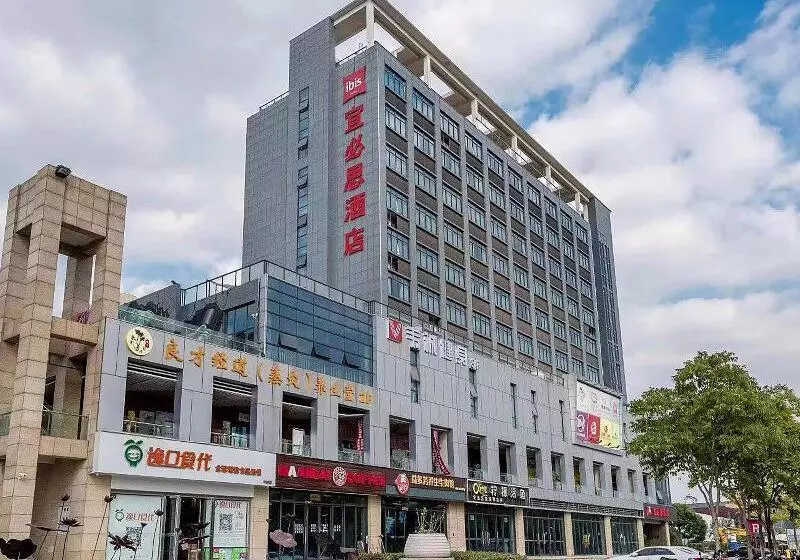 ホテル Ibis Kunshan Changjiang Rd