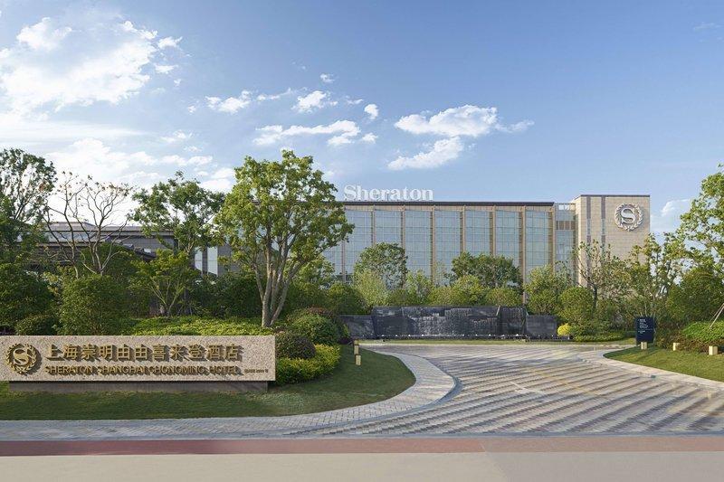 فندق Sheraton Shanghai Chongming
