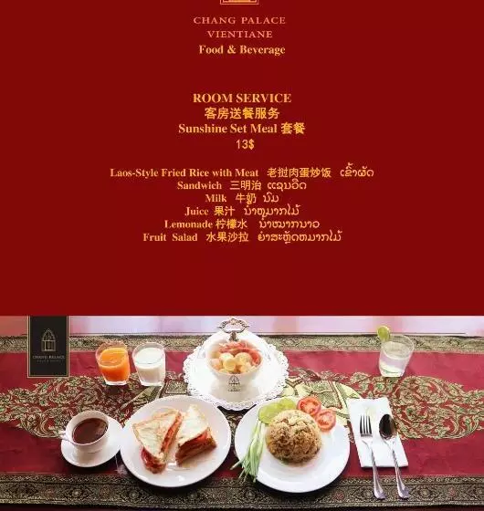 Hotelli Chang Palace Vientiane