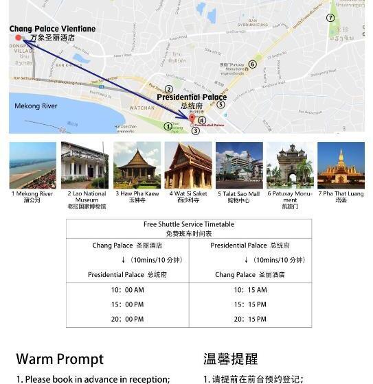 Отель Chang Palace Vientiane