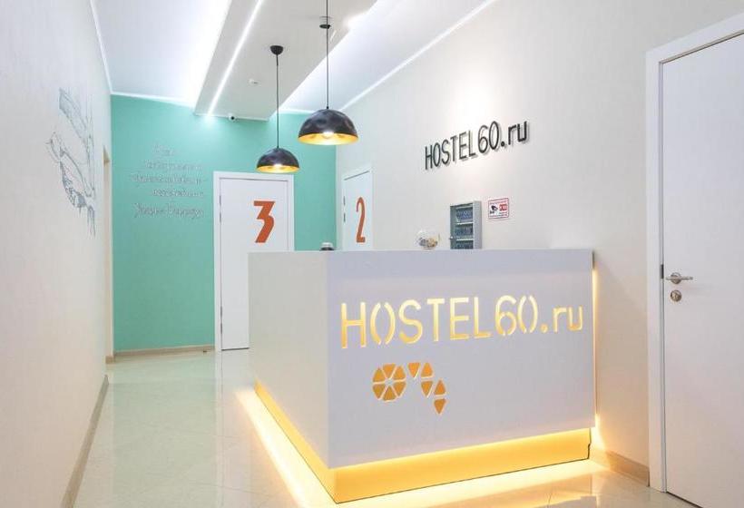 هتل Hostel 60