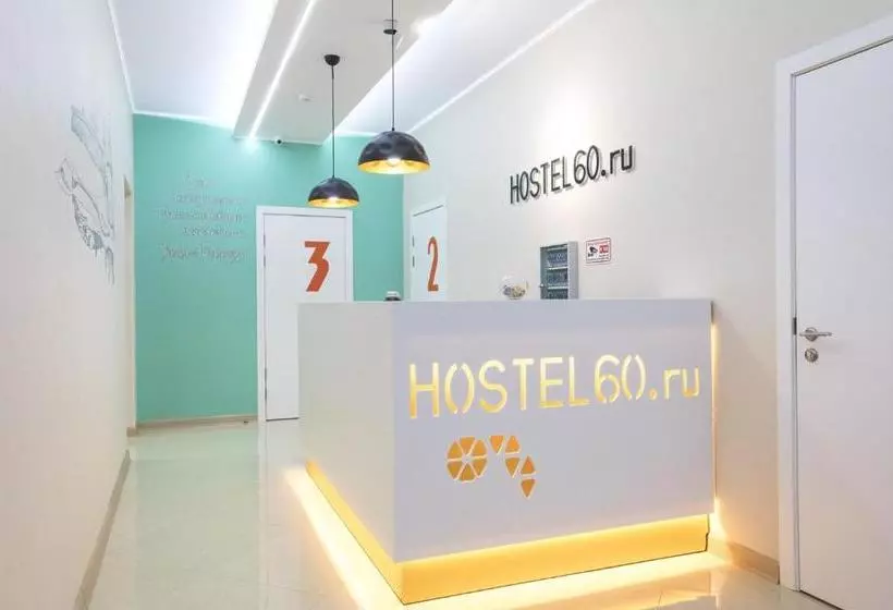 ホテル Hostel 60