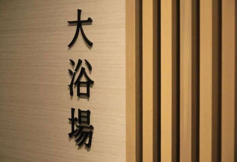 בית מלון כפרי Kamogawaso