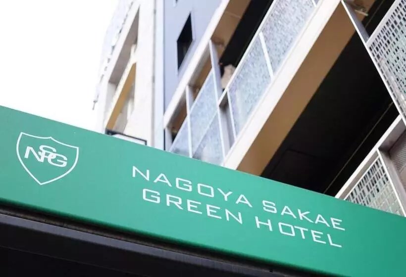 Hotelli Nagoya Sakae Green